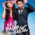 Song ~ ek main aur ekk tu Movie ~ ek main aur ekk tu Starcast ~ Imran Khan, Kareena Kapoor Music Label ~ T-Series MoviefreakMore Posts - Website Song ~ […]