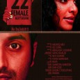 Language: Malayalam Genre: Thriller Release Year: 2012 Cast: Fahad Fazil, Rima Kallingal, Prathap Pothen, T G Ravi ,Sathar Producer: Ogee Director: Aashiq Abu Music Director: Rex Vijayan, Bijibal     […]